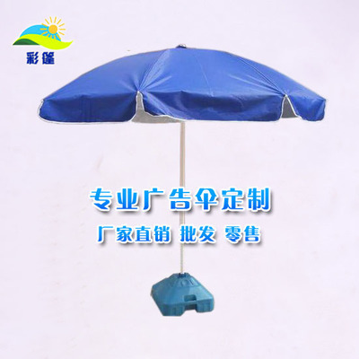 廣西,欽州,崇左,憑祥,梧州,柳州,貴港,北海,玉林,南寧廣告?zhèn)?南寧廣告?zhèn)?南寧廣告帳篷,南寧伸縮篷固定篷,南寧雨傘)--南寧市彩篷遮陽用品廠