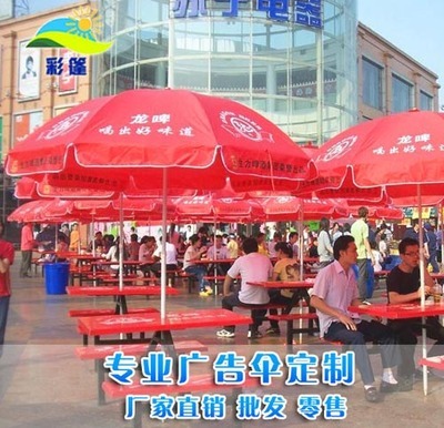 供應(yīng)長(zhǎng)沙廣告?zhèn)?衡陽廣告?zhèn)?懷化廣告?zhèn)?湘潭廣告?zhèn)?常德廣告?zhèn)?張家界廣告?zhèn)?南寧市彩篷遮陽用品廠