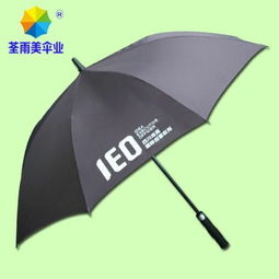 四川尚高廣告?zhèn)?雨傘廠 高爾夫傘 定做雨傘