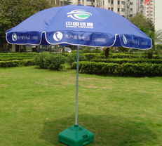 52寸太陽(yáng)傘銷(xiāo)售信息,52寸太陽(yáng)傘求購(gòu)信息, 52寸太陽(yáng)傘貿(mào)易信息