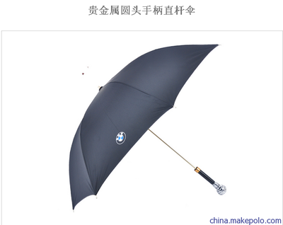 廣告?zhèn)阕畋阋说?在富克納斯虧本價(jià),年底大優(yōu)惠雨傘圖片,廣告?zhèn)阕畋阋说?在富克納斯虧本價(jià),年底大優(yōu)惠雨傘圖片大全,南寧富克納斯環(huán)保產(chǎn)品-