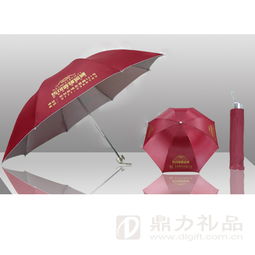 合肥廣告傘定做批發就找合肥鼎力禮品公司