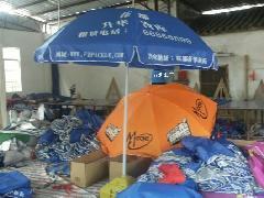 南寧市方圓遮陽用品地址在哪?南寧方圓遮陽用品地址,方圓遮陽用品聯系地址、商鋪網址地址