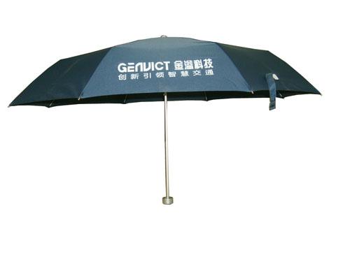 三折鋁超輕廣告?zhèn)?廣告雨傘,南寧廣告雨傘定做批發(fā),價格實惠