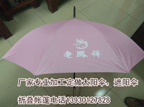 保定加工雨傘廠(chǎng)家與南寧廣告?zhèn)愣ㄖ品?wù)全解析