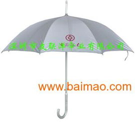 南寧廣告?zhèn)銖S(chǎng)家 為您提供高品質(zhì)直桿傘、廣告?zhèn)恪⒍Y品傘與遮陽(yáng)傘