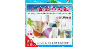 南寧廣告定制 從紙杯到廣告?zhèn)?，全方位打造品牌視覺營銷