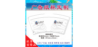 廣西南寧 一站式廣告定制服務(wù)——從紙杯紙箱到廣告?zhèn)闵?，打造全方位品牌宣? />
</span>
<span id=